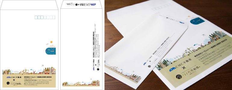 角2.長3封筒デザイン作成事例;福岡県,福岡市,北九州市,久留米市