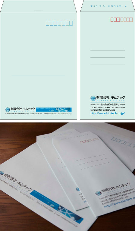 角2.長3封筒デザイン作成事例;和歌山県,和歌山市